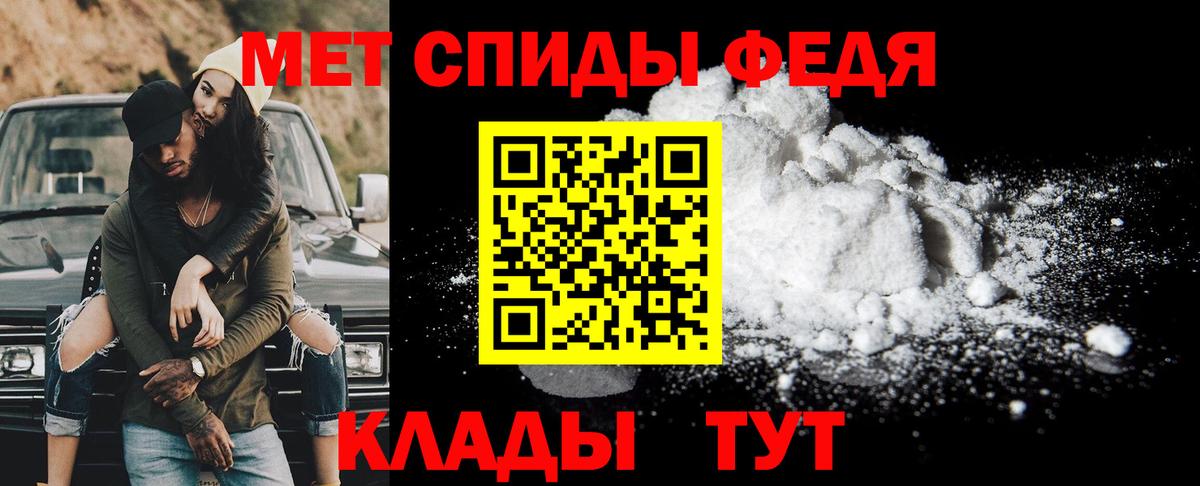Первитин Декстрометамфетамин 99.9% Осинники