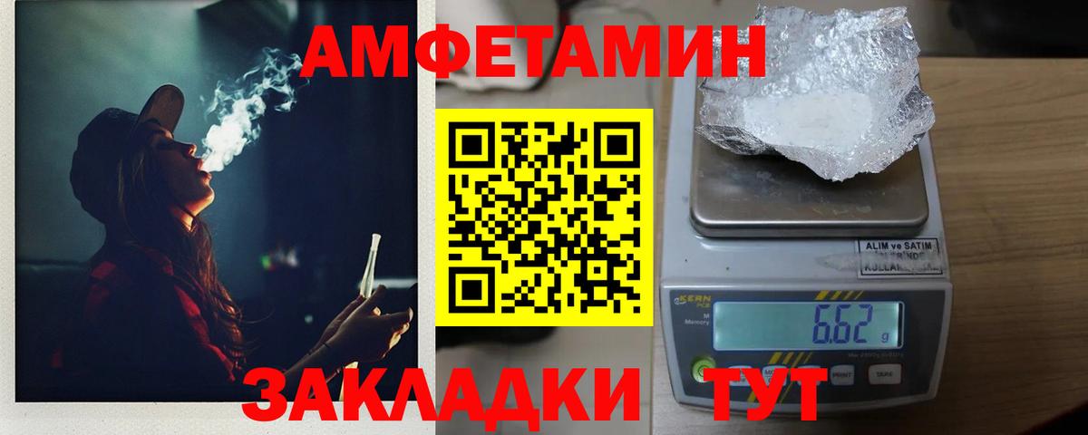 Метамфетамин Methamphetamine  Метамфетамин Methamphetamine  Осинники  Вход с VPN 