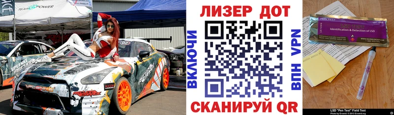 Наркотические марки 1,5мг  Осинники 