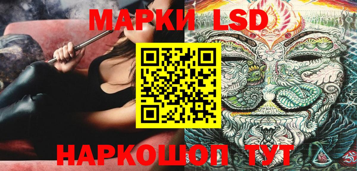 Марки 25I-NBOMe 1500мкг  Марки 25I-NBOMe 1500мкг  Вход с VPN  Осинники 