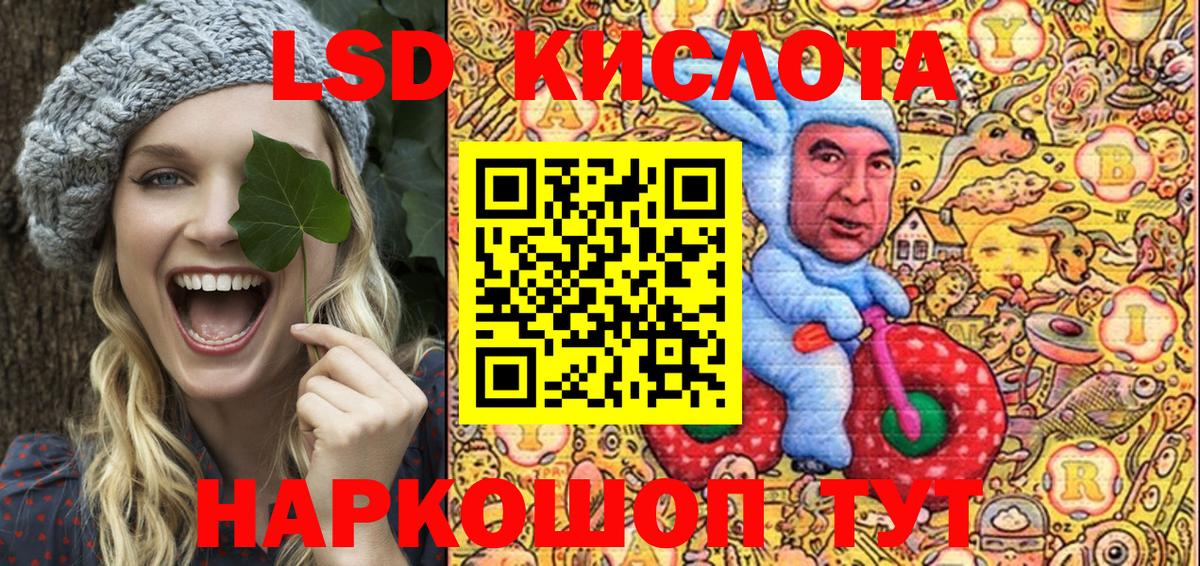 Марки NBOMe 1,8мг Осинники