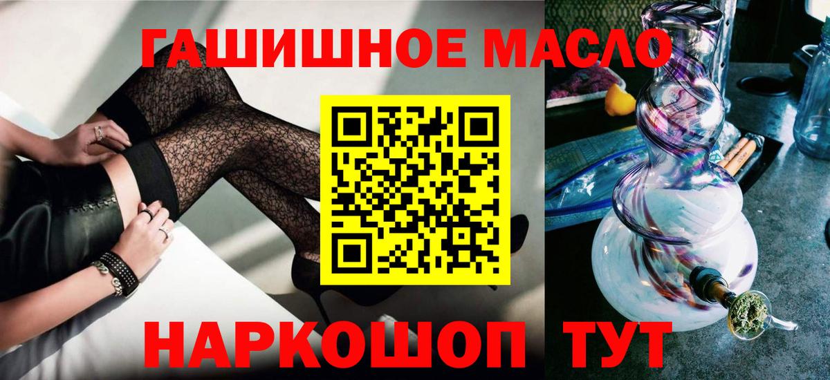 ТГК концентрат Осинники