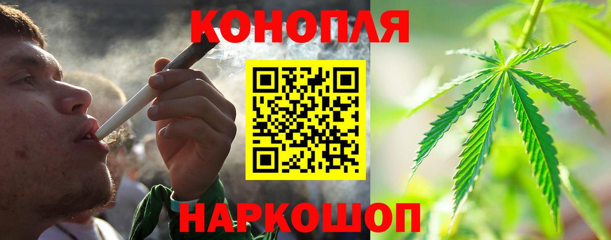 Марихуана VHQ  МАРИХУАНА ГИДРОПОН  Бошки Шишки OG Kush  Вход с VPN  Осинники 